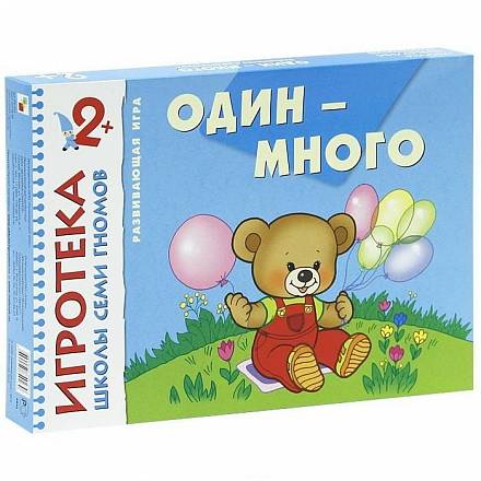 Развивающая игра «Один-много» из серии «Школа Семи Гномов. Игротека» 